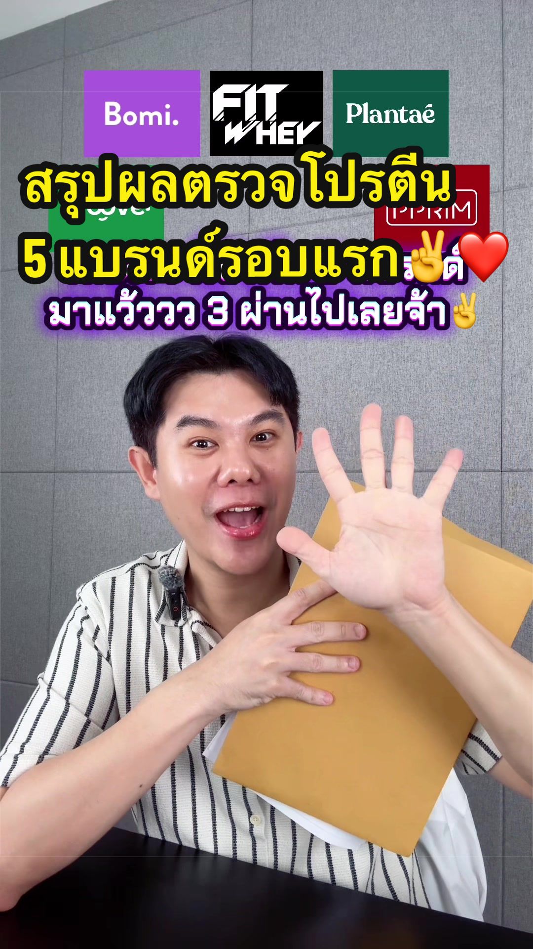 @พี่ดิวดุจ สุขภาพสวย