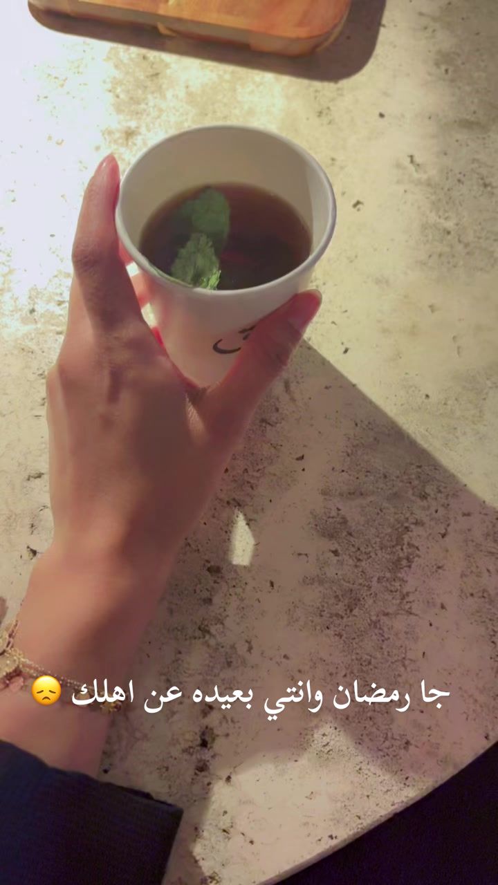 @المصورة | بشاير الصالح  📸&hearts;️