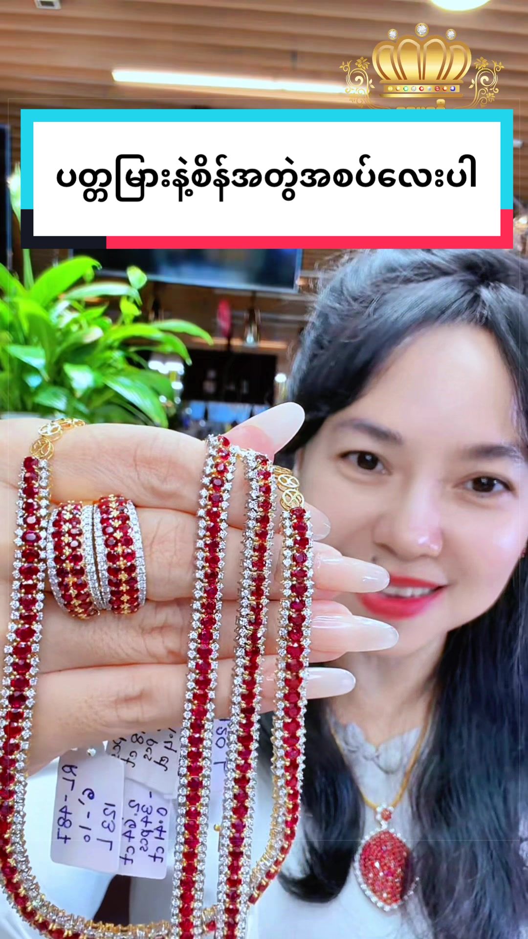 @Shwe Mizzari Fine Jewelry