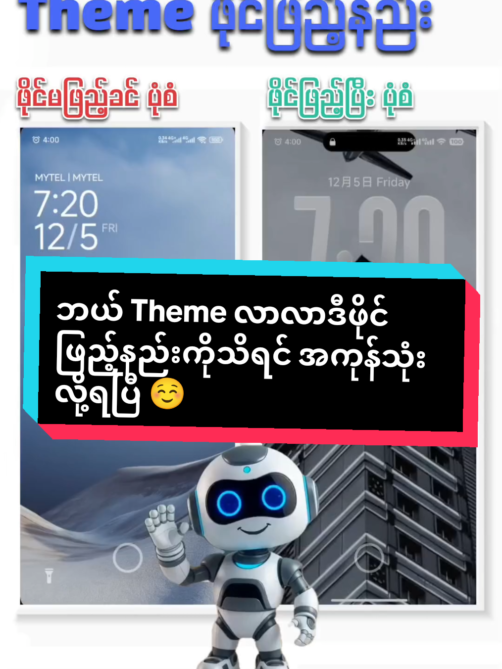 @đđ đđĄđđŚđ đđ¨đą
