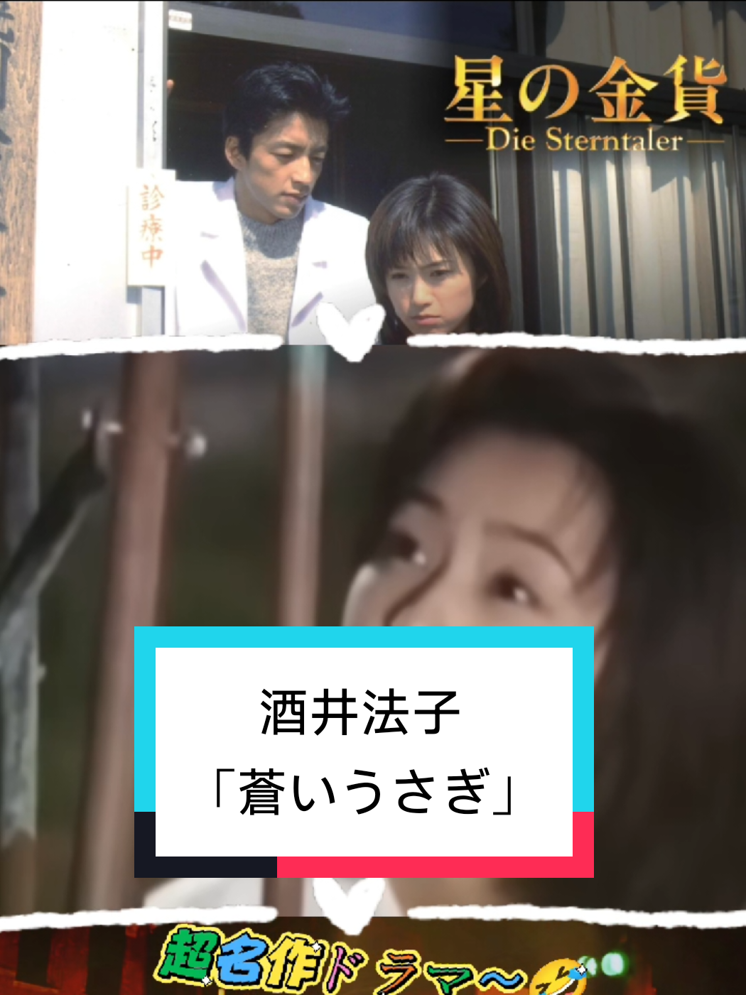 @釣り神