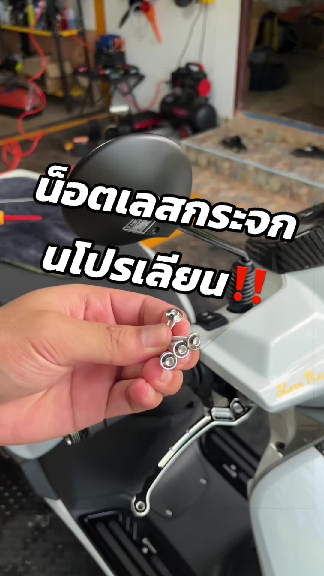 @ณัฐพงศ์(Shop)