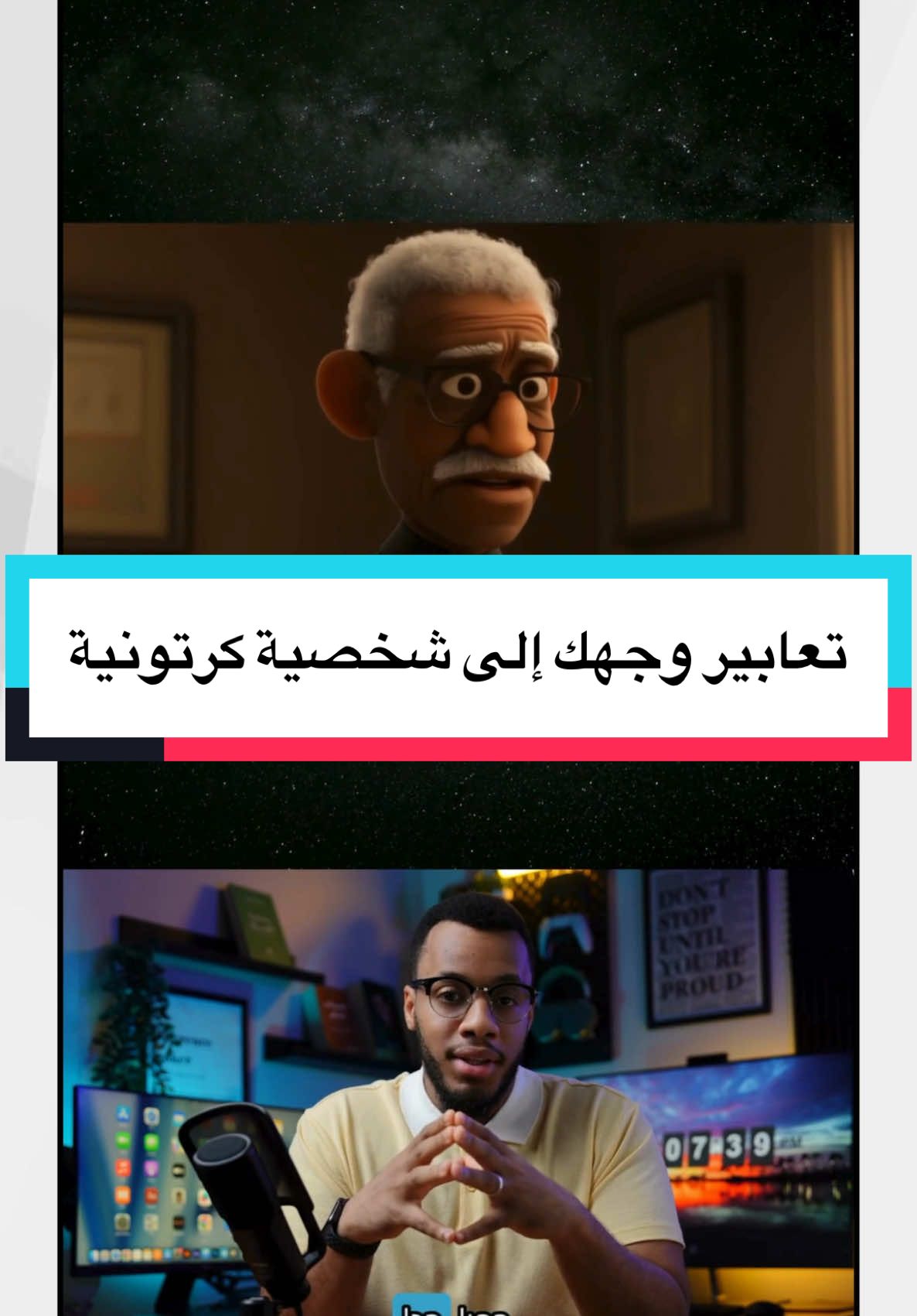 @جيل أونلاين