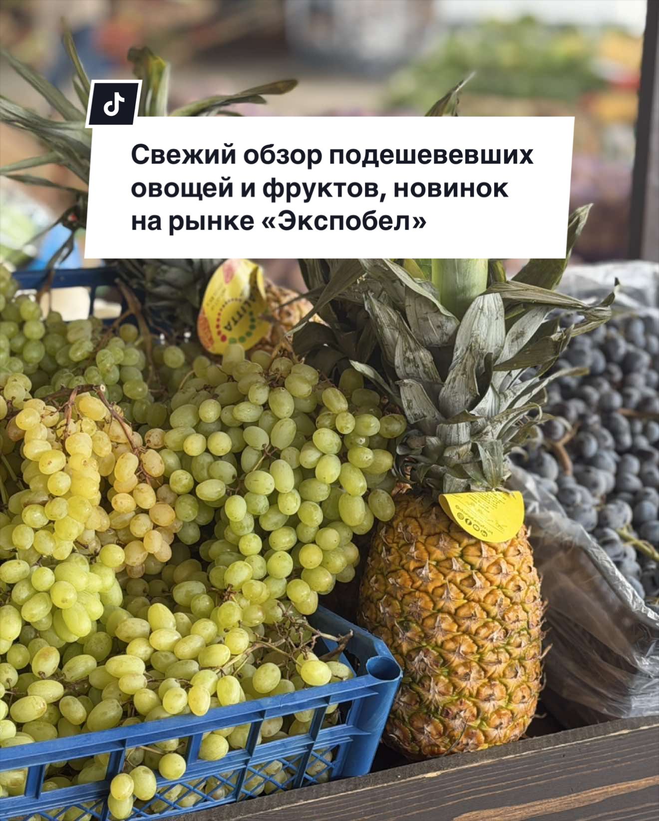 @Боровляны|Новости🌳