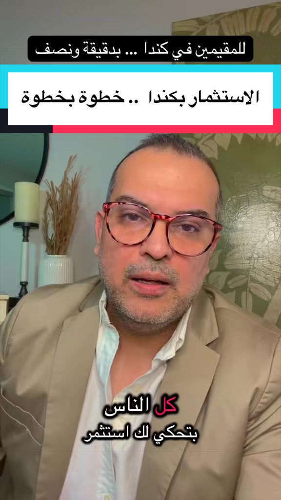 @مدين سلمان Median Salman 🇨🇦