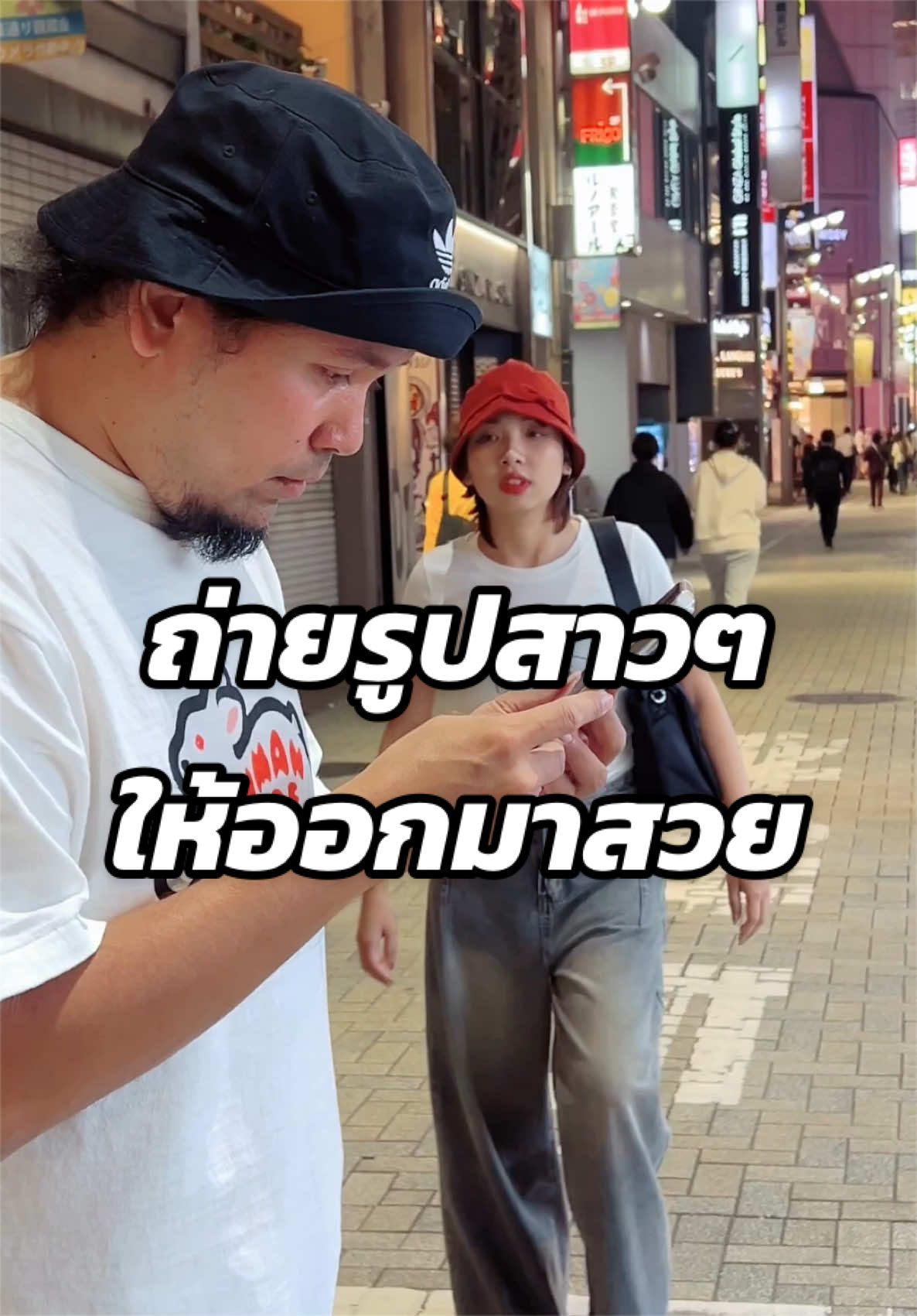 @พ่อมดติ๊กต๊อก