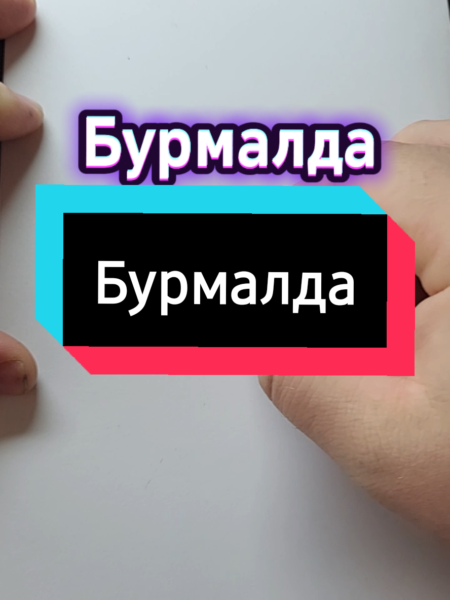 @Свободный Художник