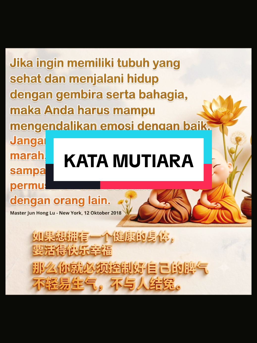 @MASTER LU