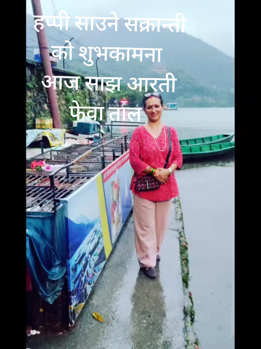 @Sushila Thapa (PKR)