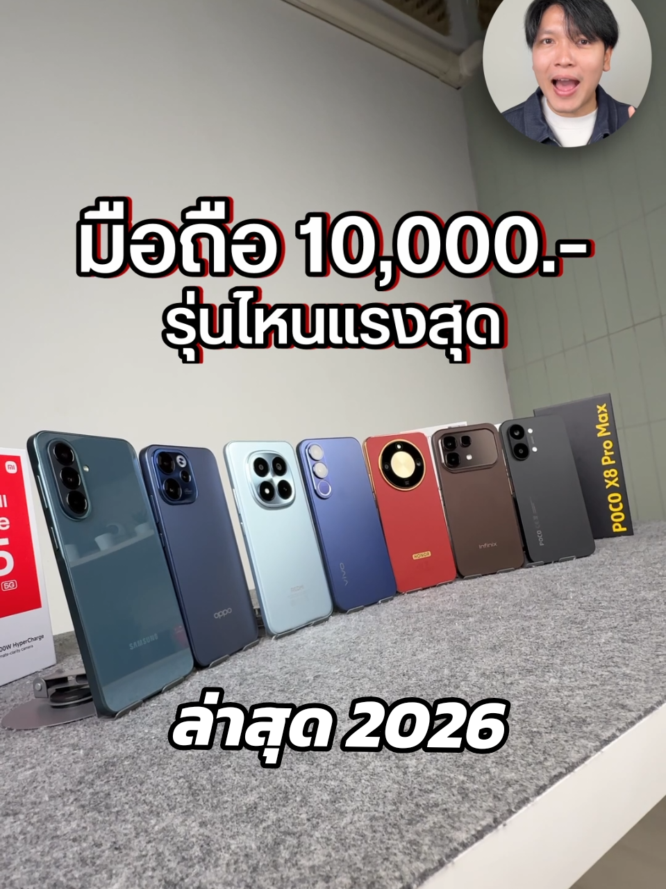 @Droidsans