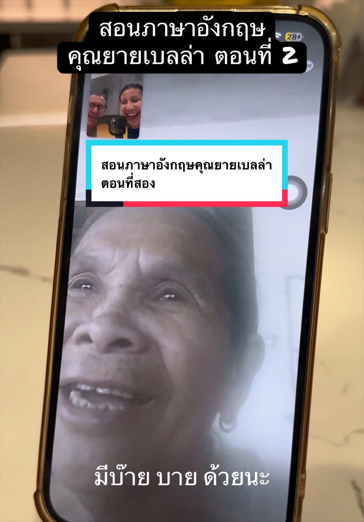@มาดามวิคกี้