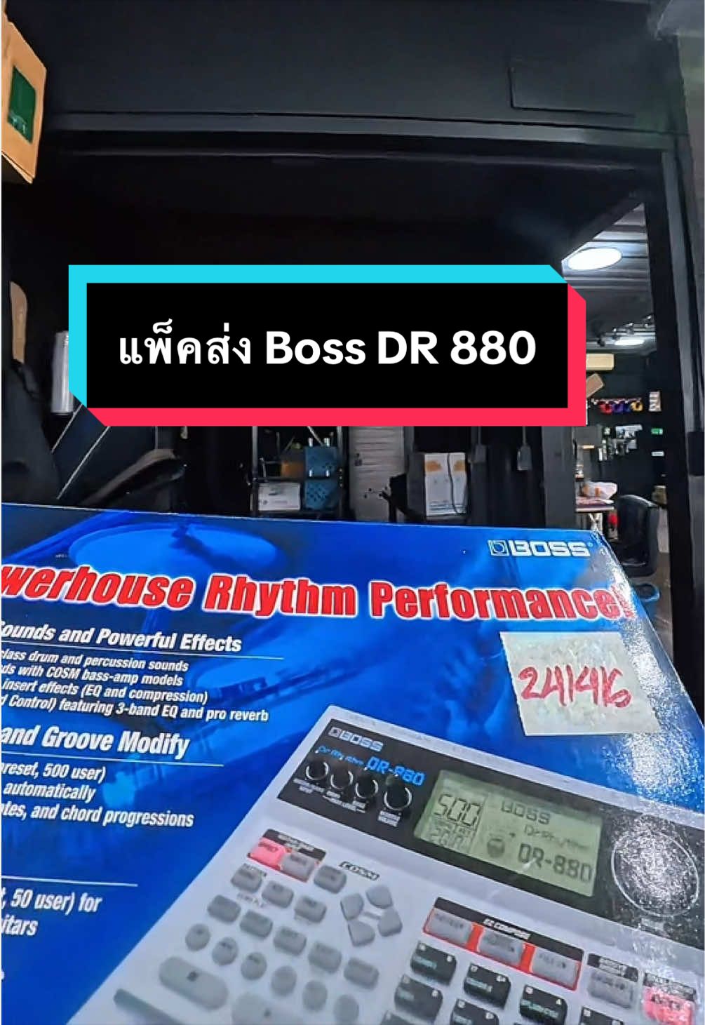 @ดรีมมิวสิคกุมภวาปี อุดรธานี