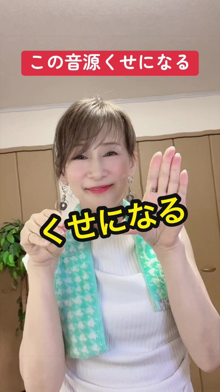 @ナオでも踊る