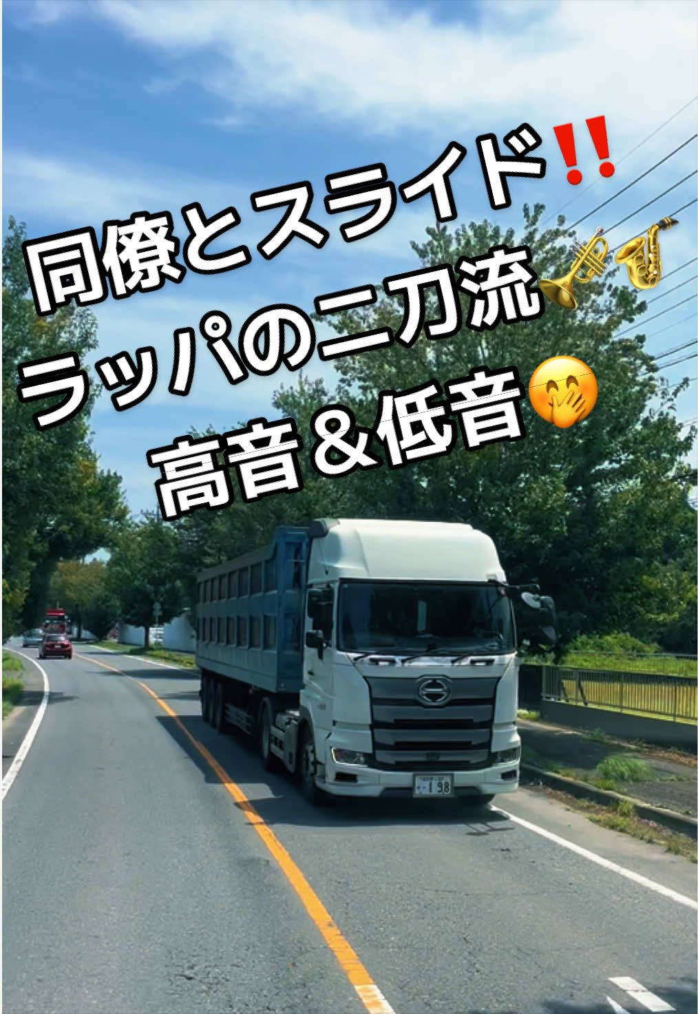@リョーちゃん🍺🎤🚛💨