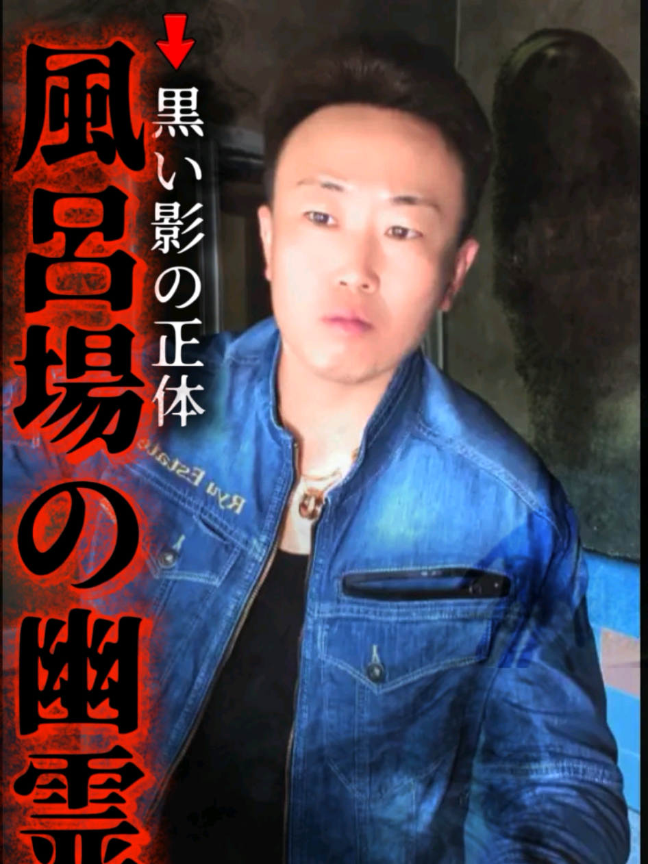 @押忍!Ryuです✌