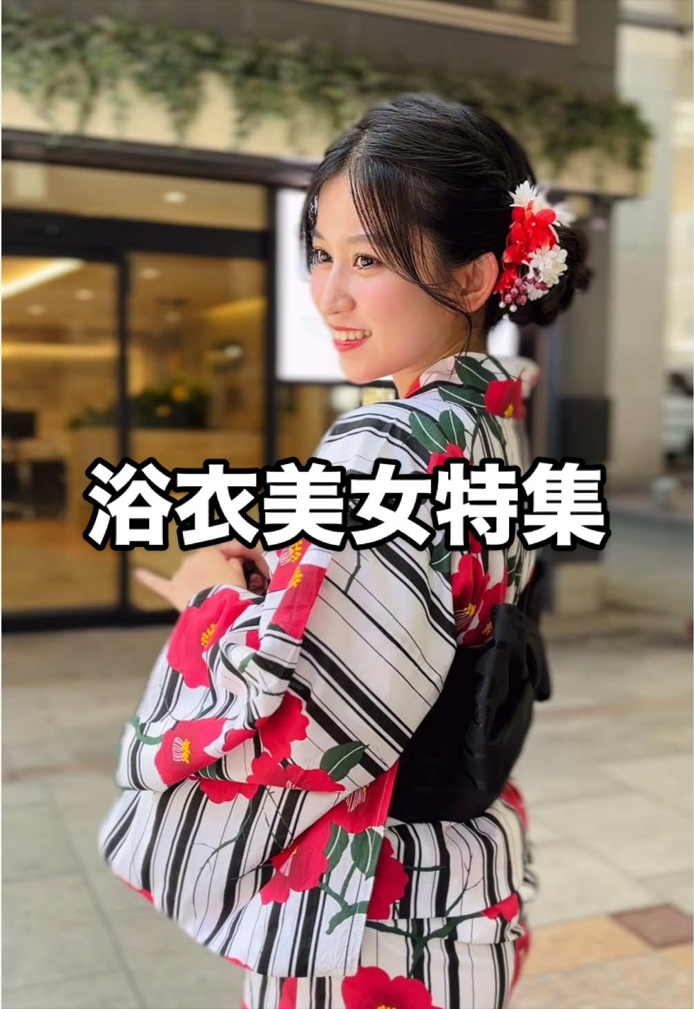 @美学生図鑑