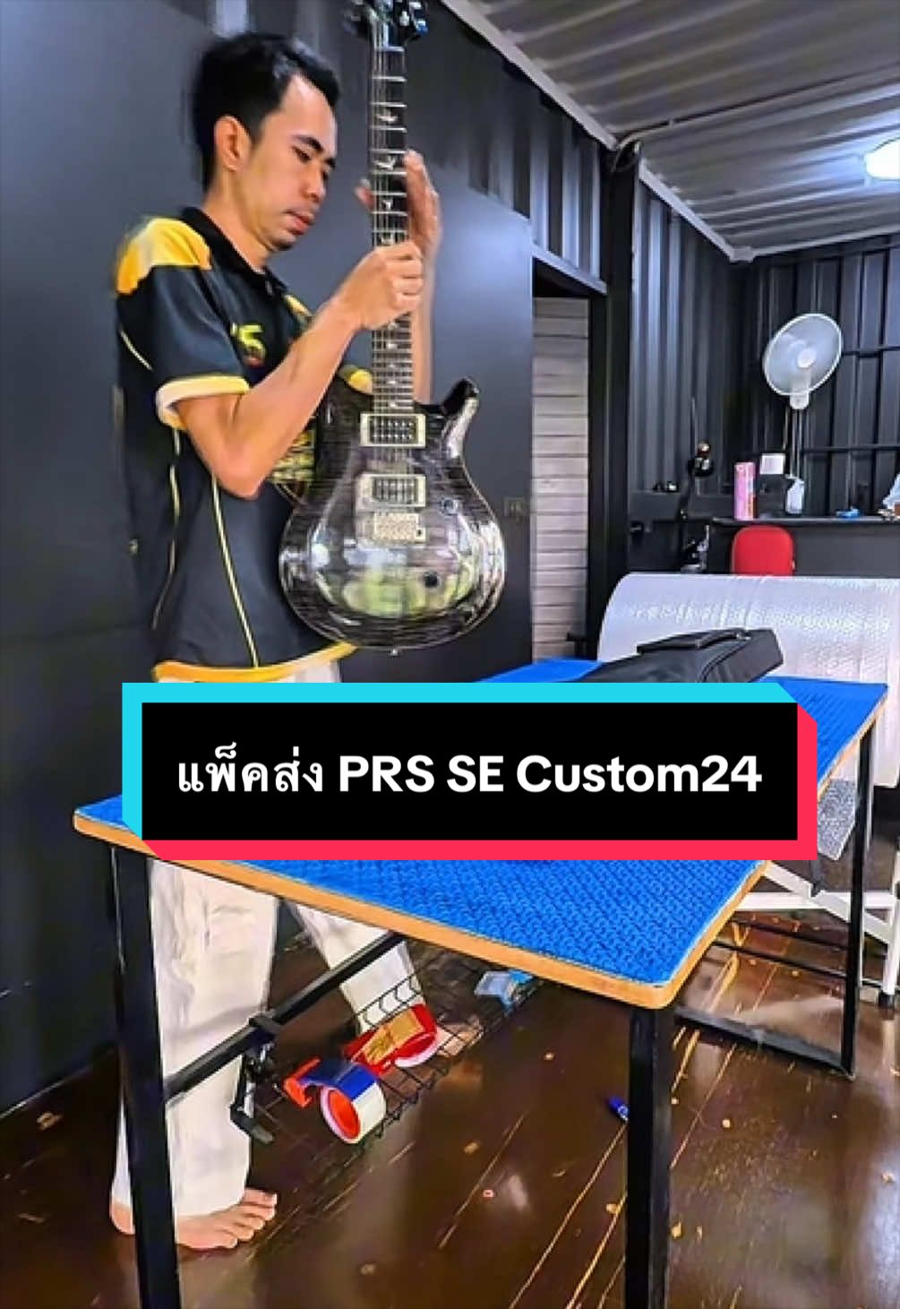 @ดรีมมิวสิคกุมภวาปี อุดรธานี