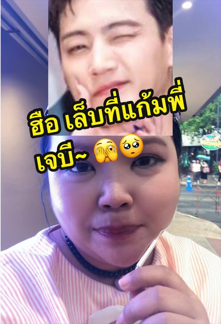 @จุ๊บบี้อยากไปเกาหลีทุกวัน🇰🇷
