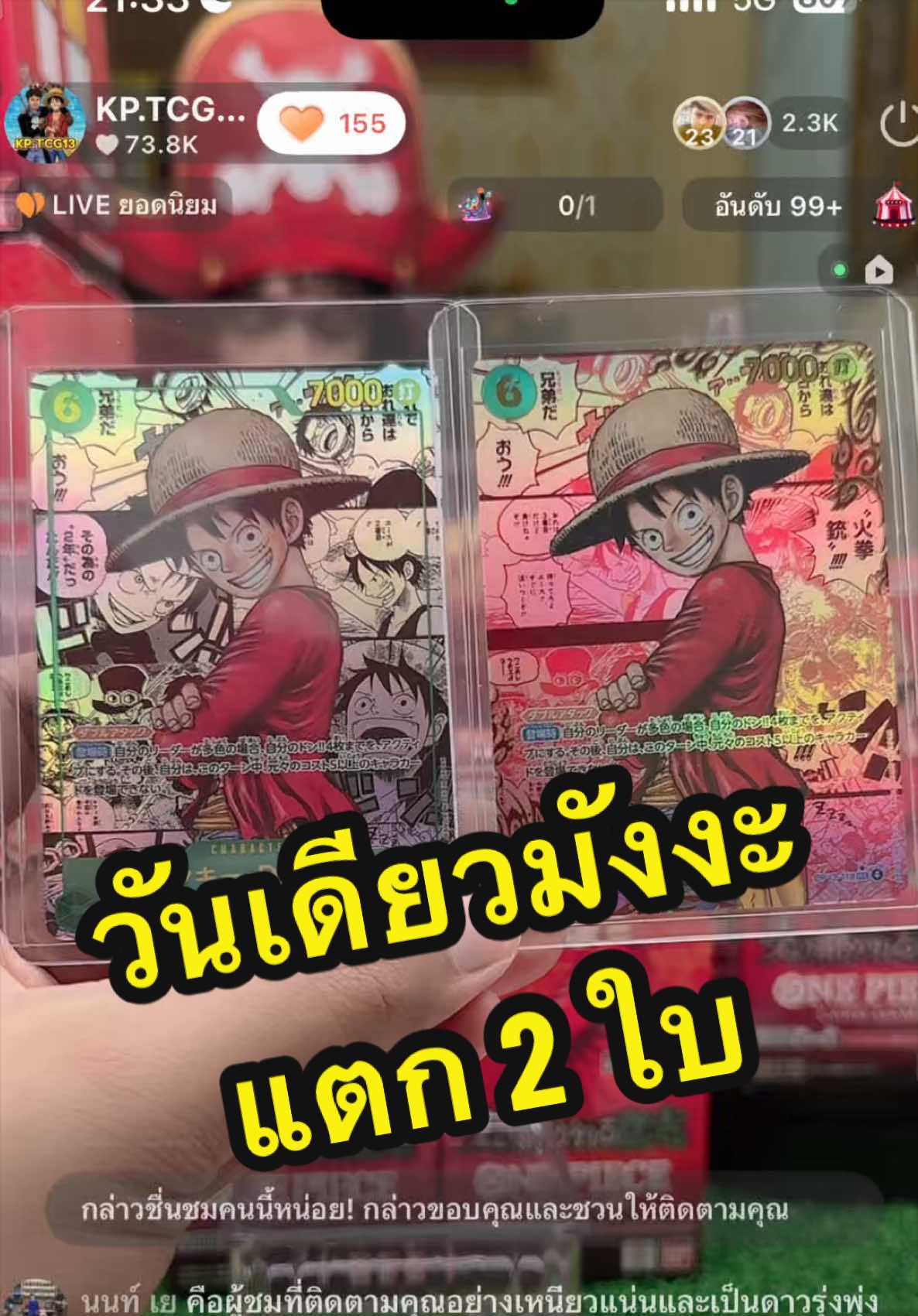 @KP.TCG13