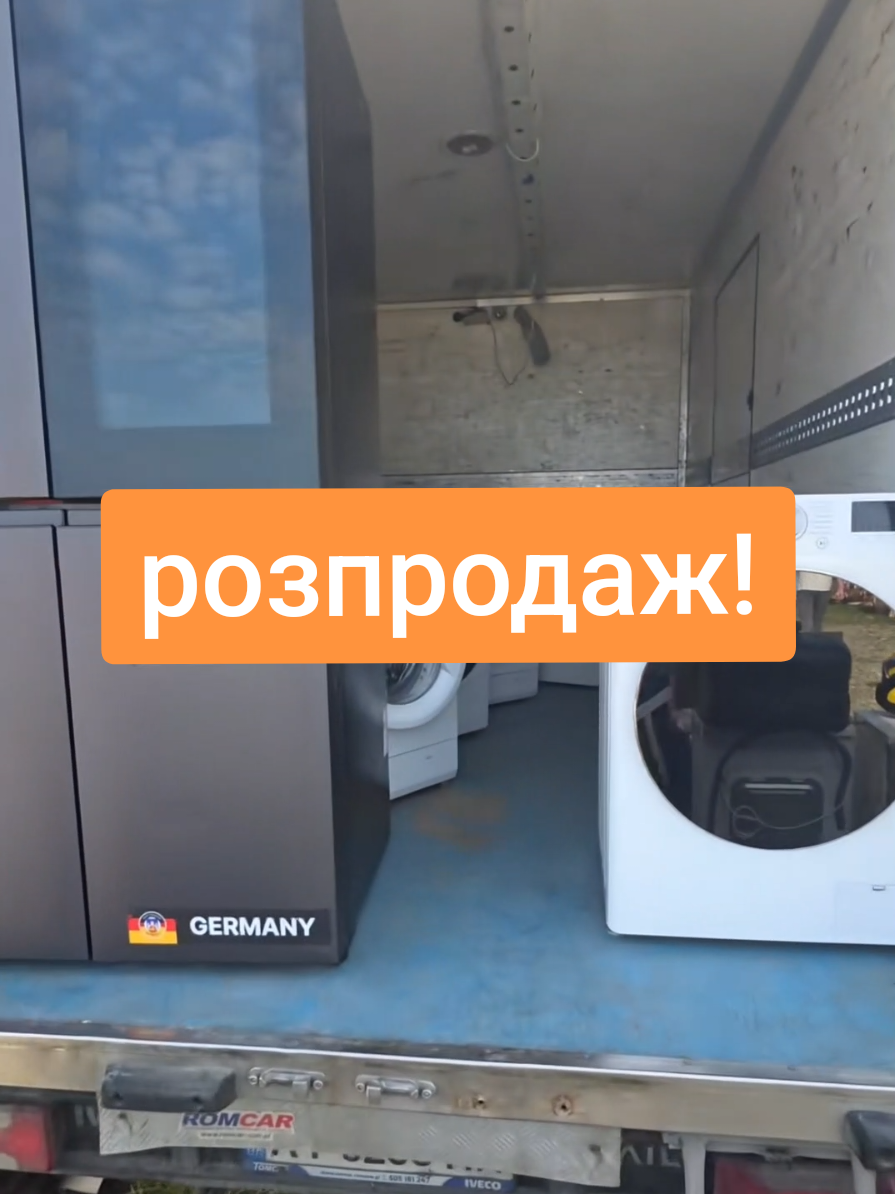 @Побутова Техніка 🇺🇦