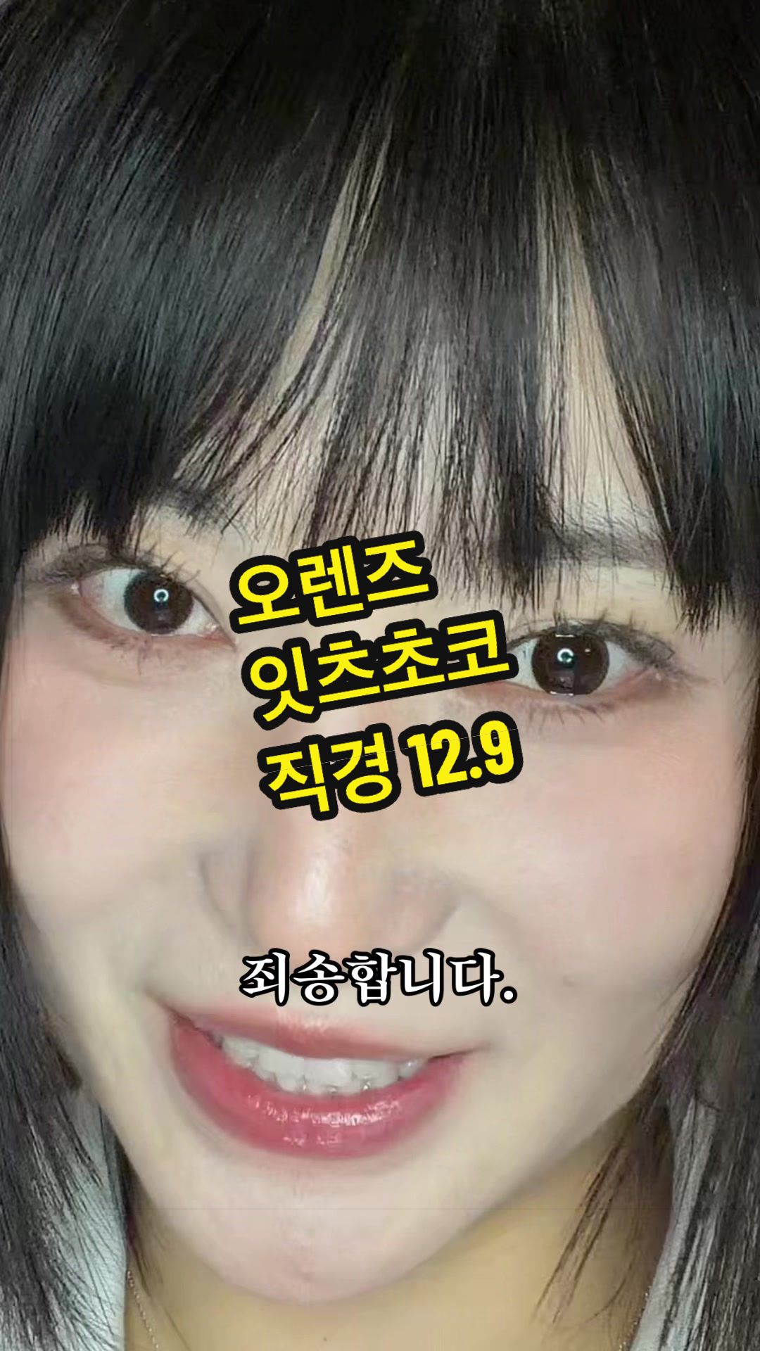 @포백pobaek😳
