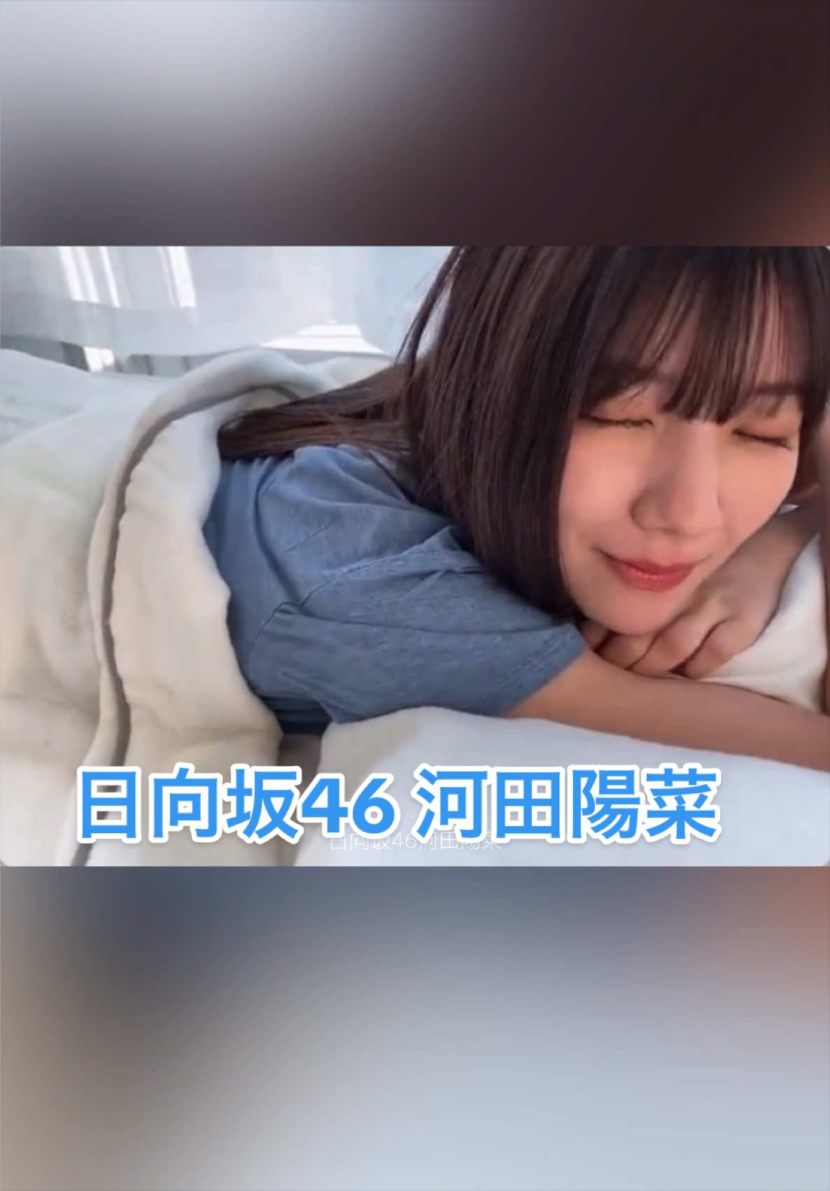 @櫻乃日
