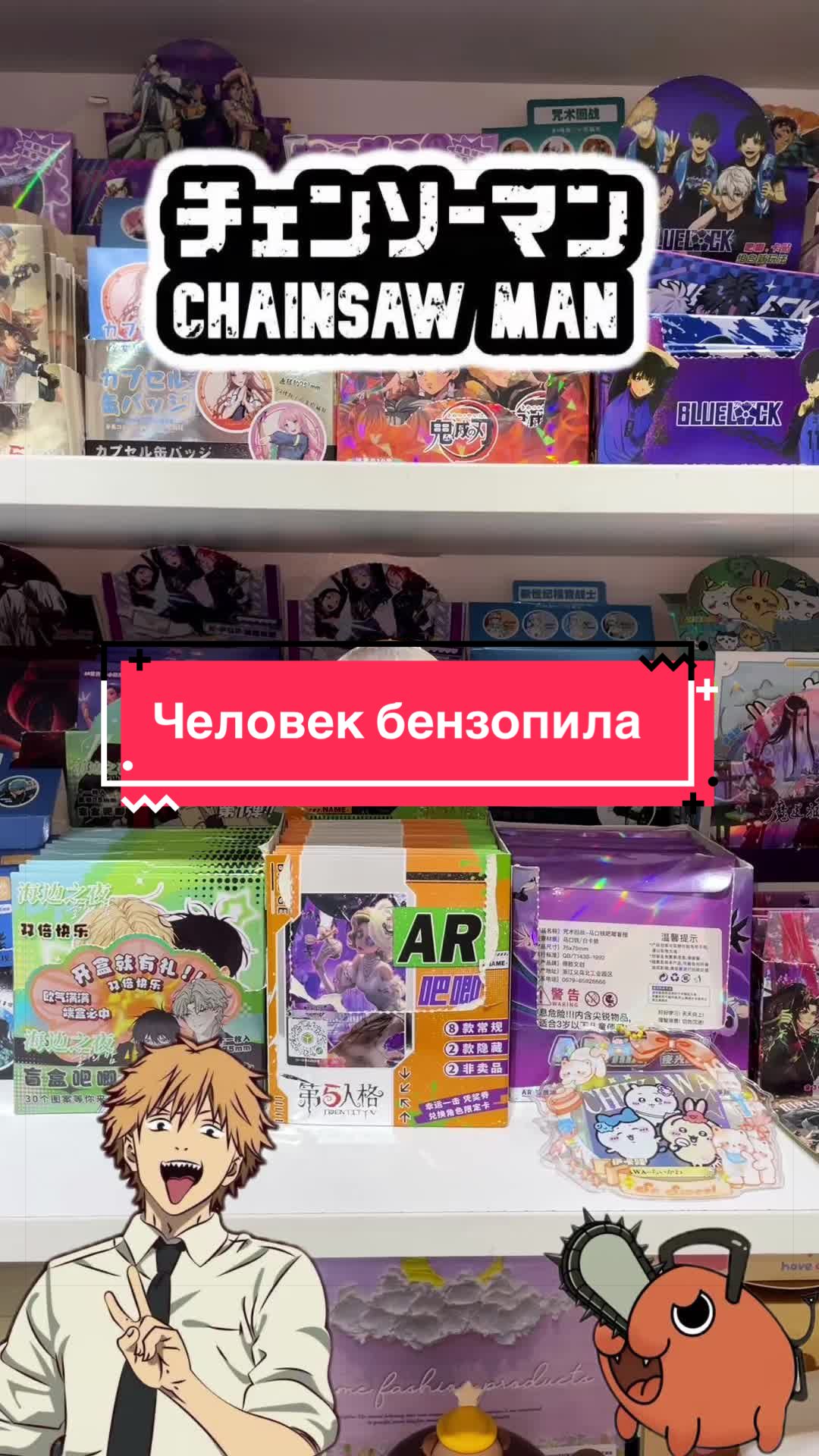 @misune_shop (Almaty)