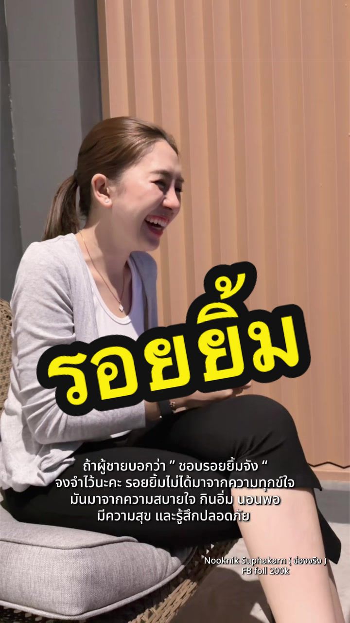 @NOOKNIK SUPHAKARN (ช่องหลัก)