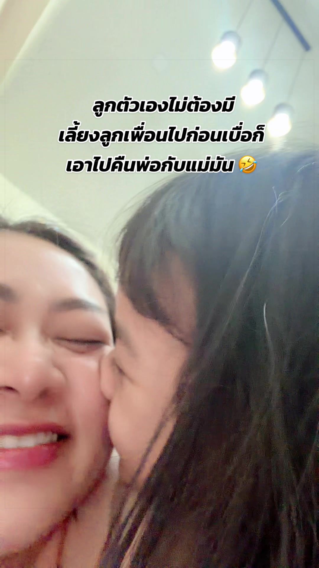@จะบร้าาาา🤣
