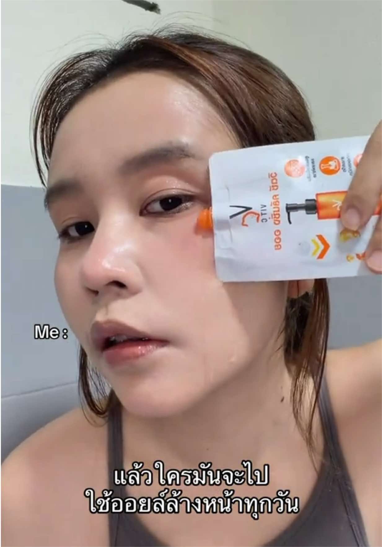 @กาญณ์ณัฐฐิ [ 3.1M ]
