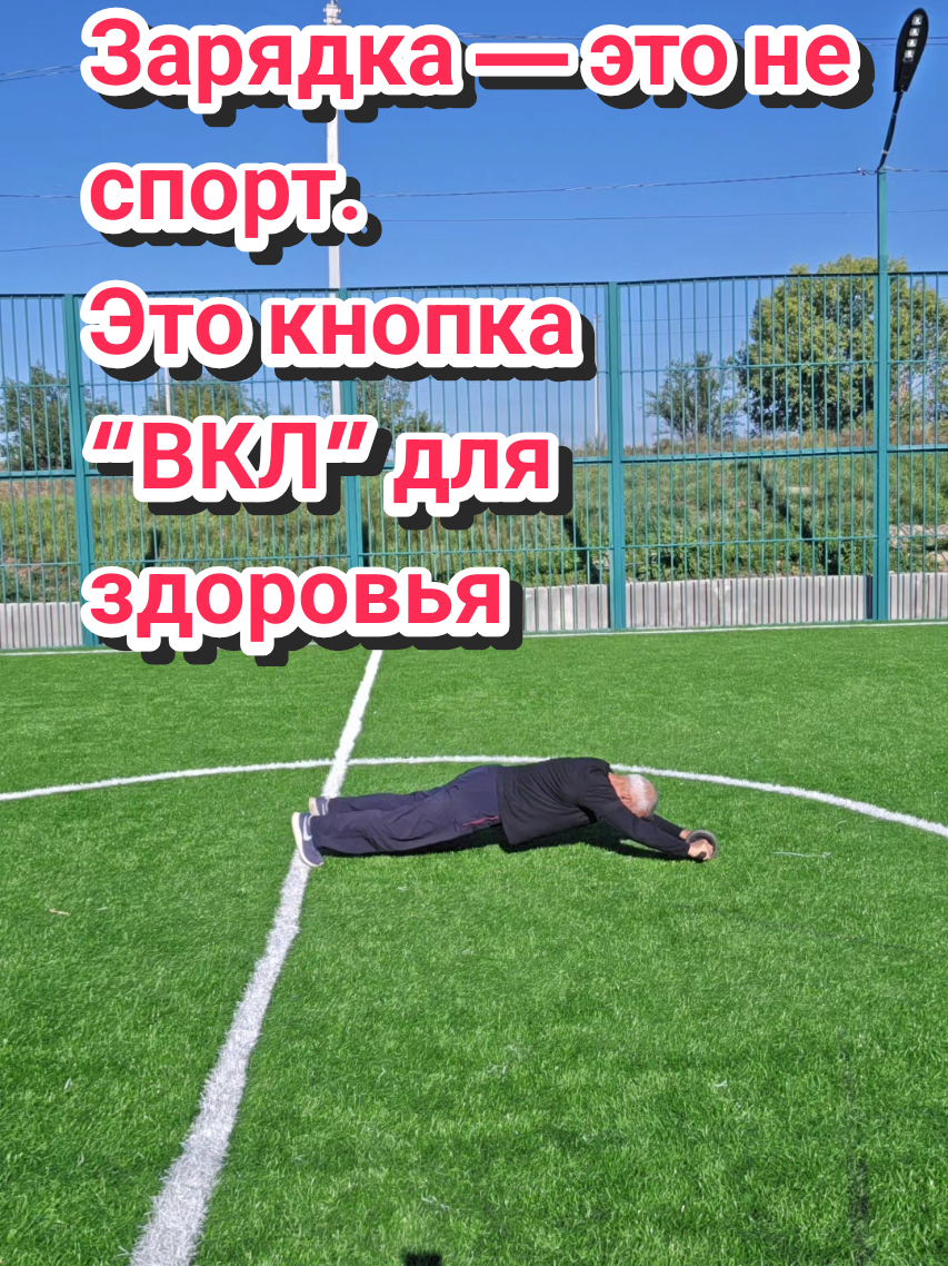 @Орынбек