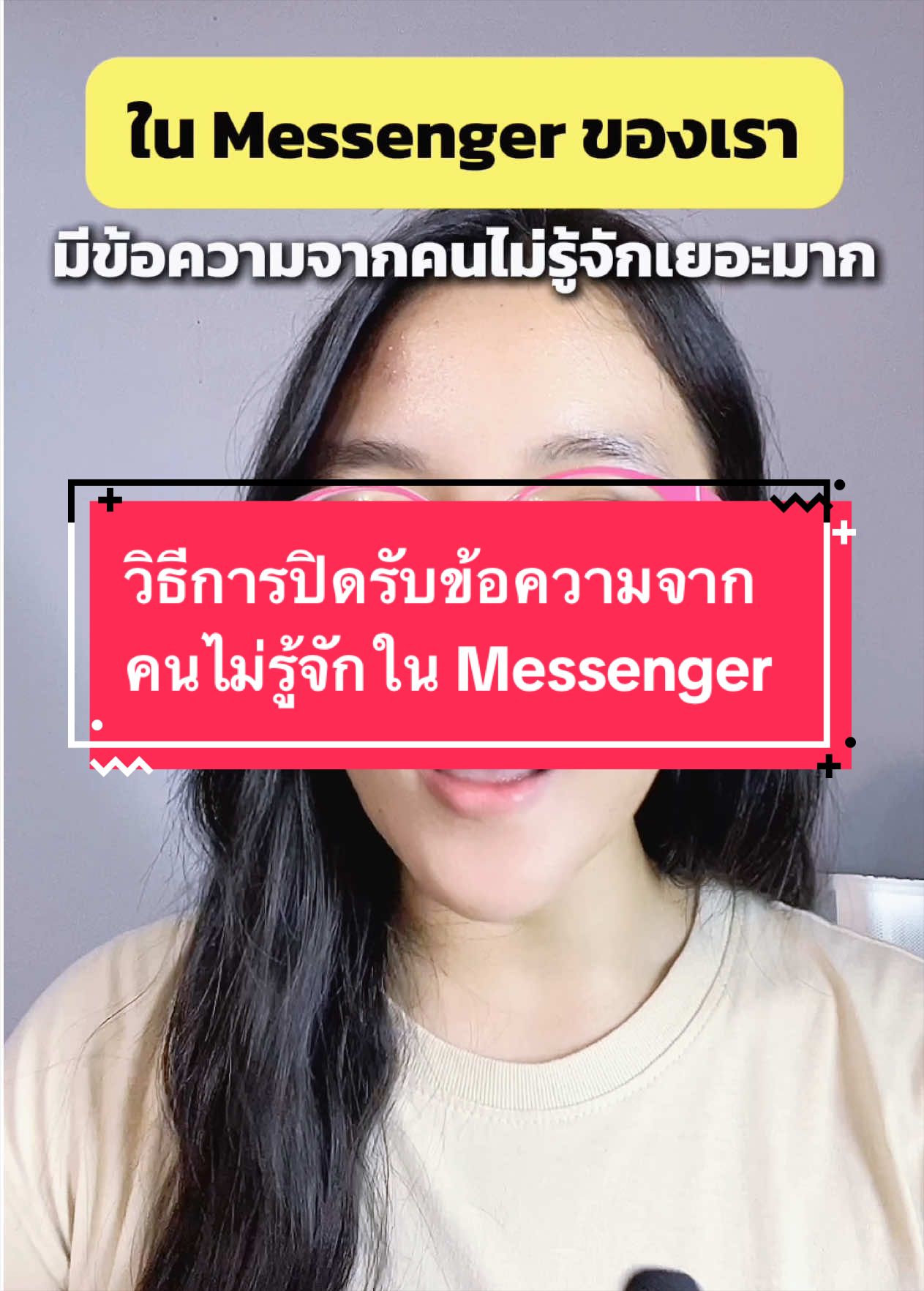 @ดาวเหนือ
