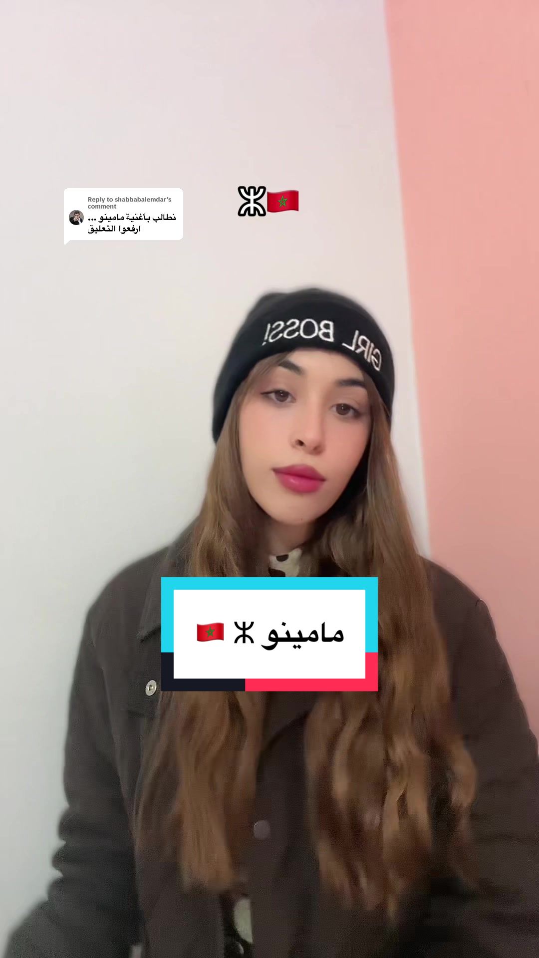 @Wassima Nouri