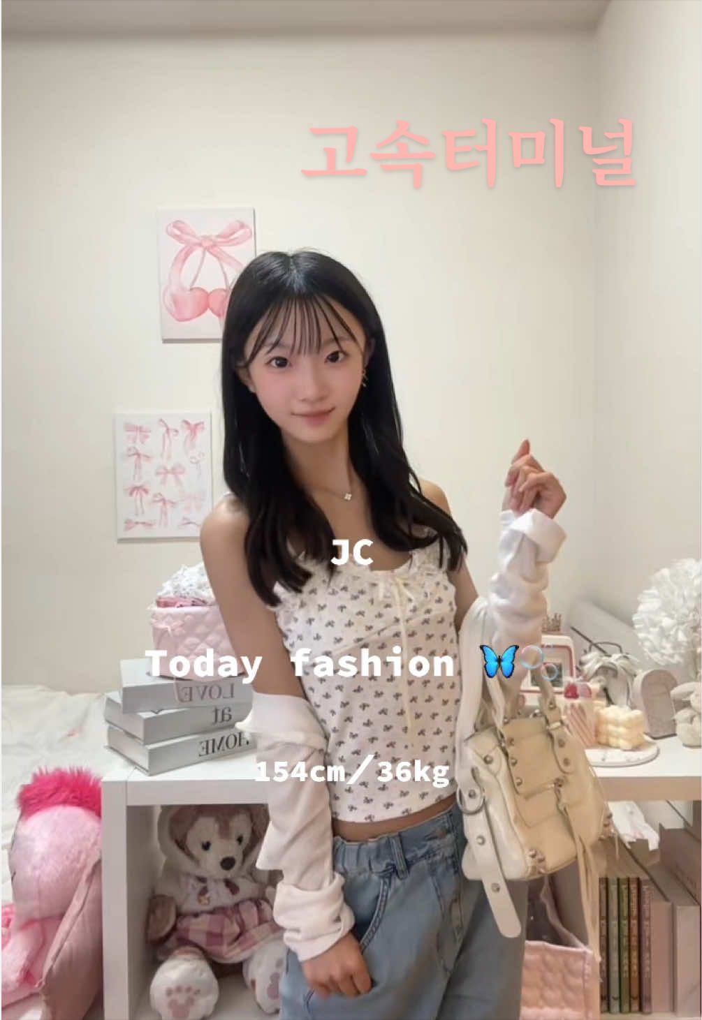 @梨杏/Ria