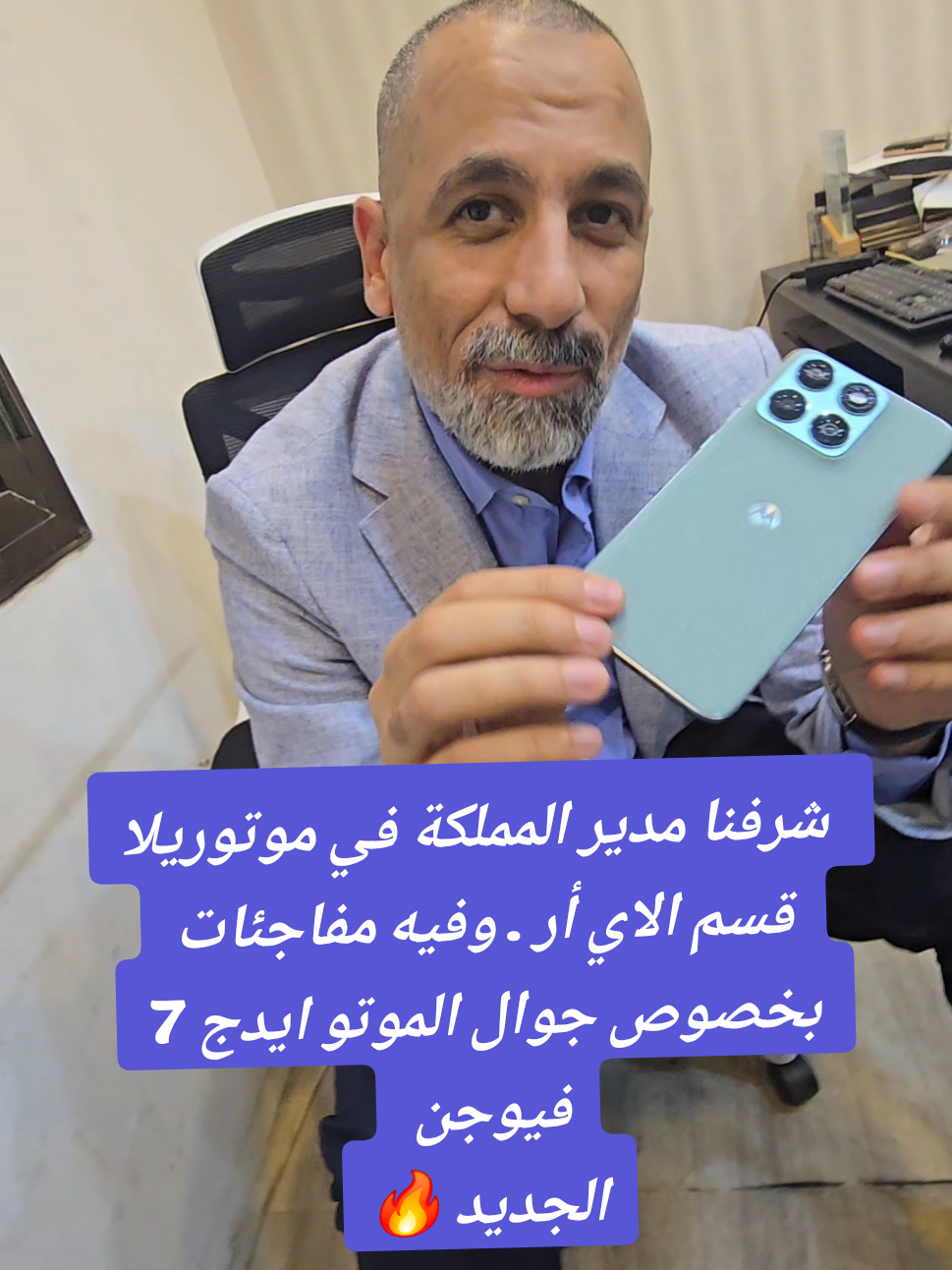 @ال مدن للاتصالات