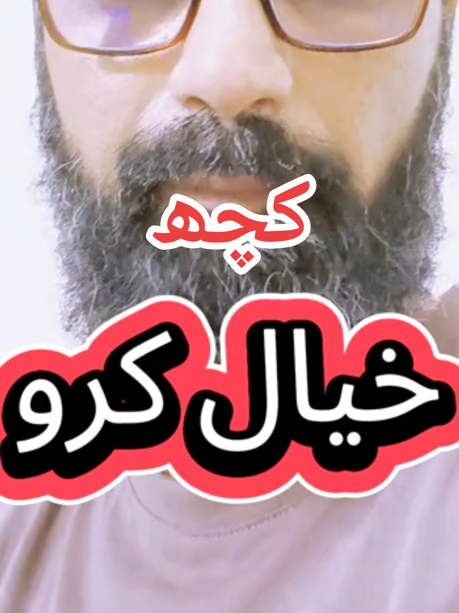 @Abid Ali Awan