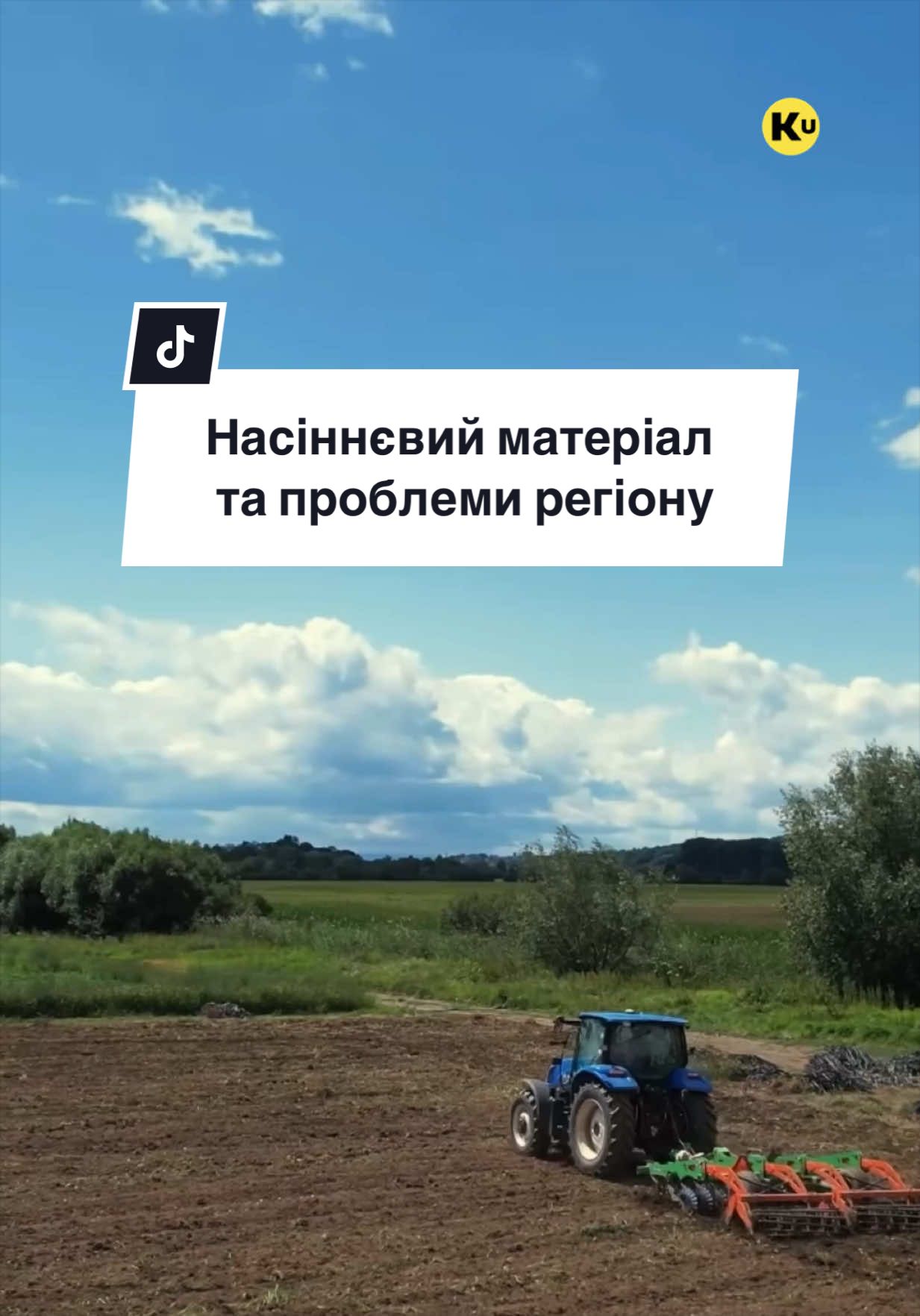@Ku 🟨🟩 Lati – Agro Ukraine