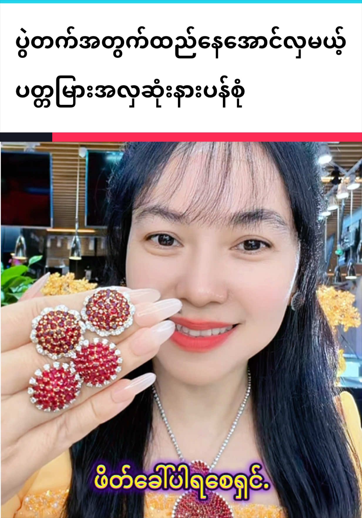 @Shwe Mizzari Fine Jewelry