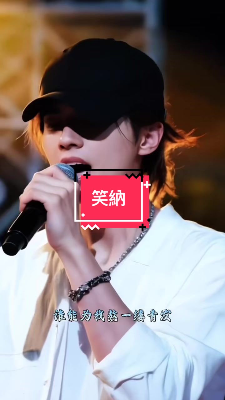 @珉兒