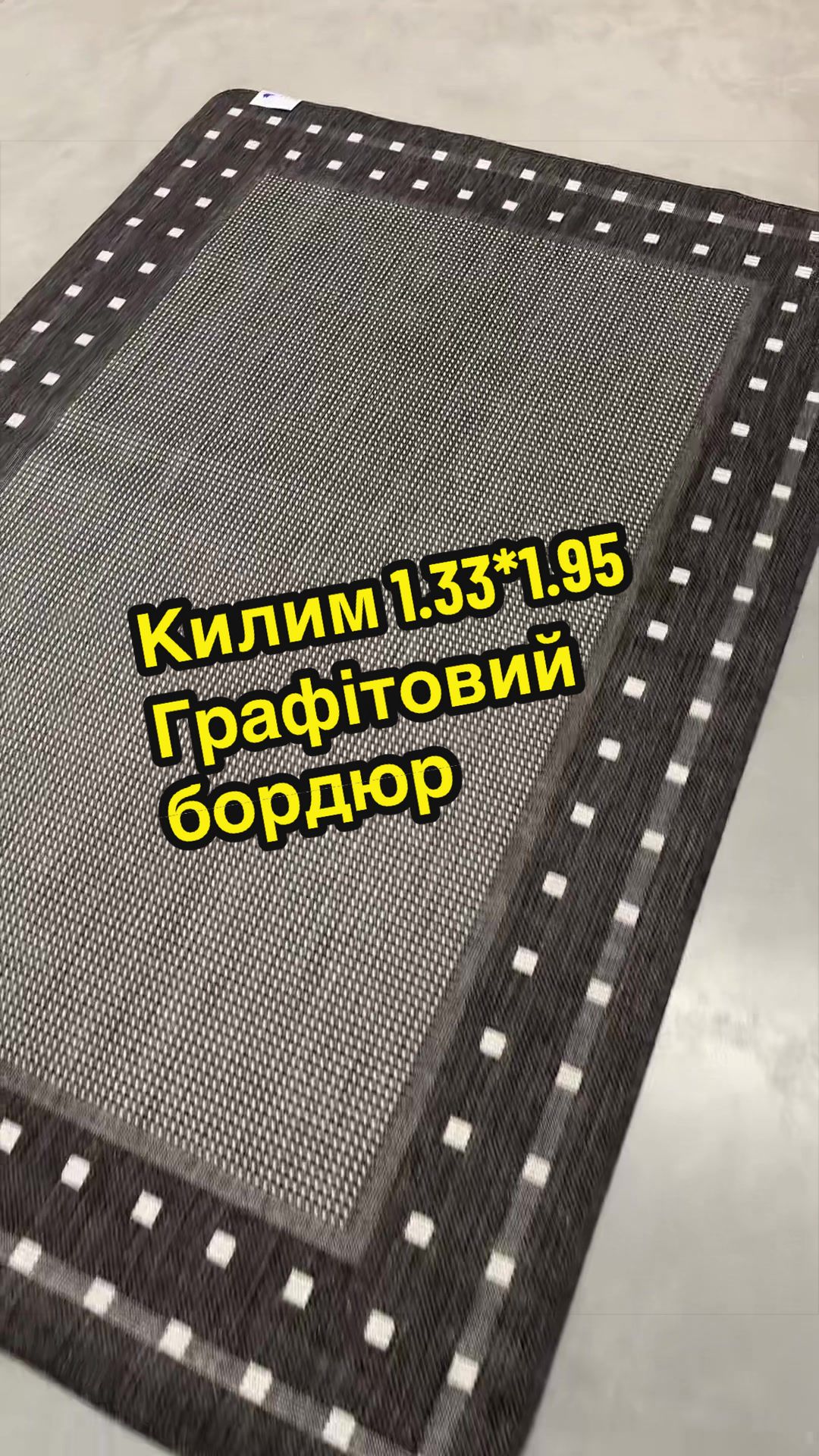 @Килими Доріжки Хата Паласа