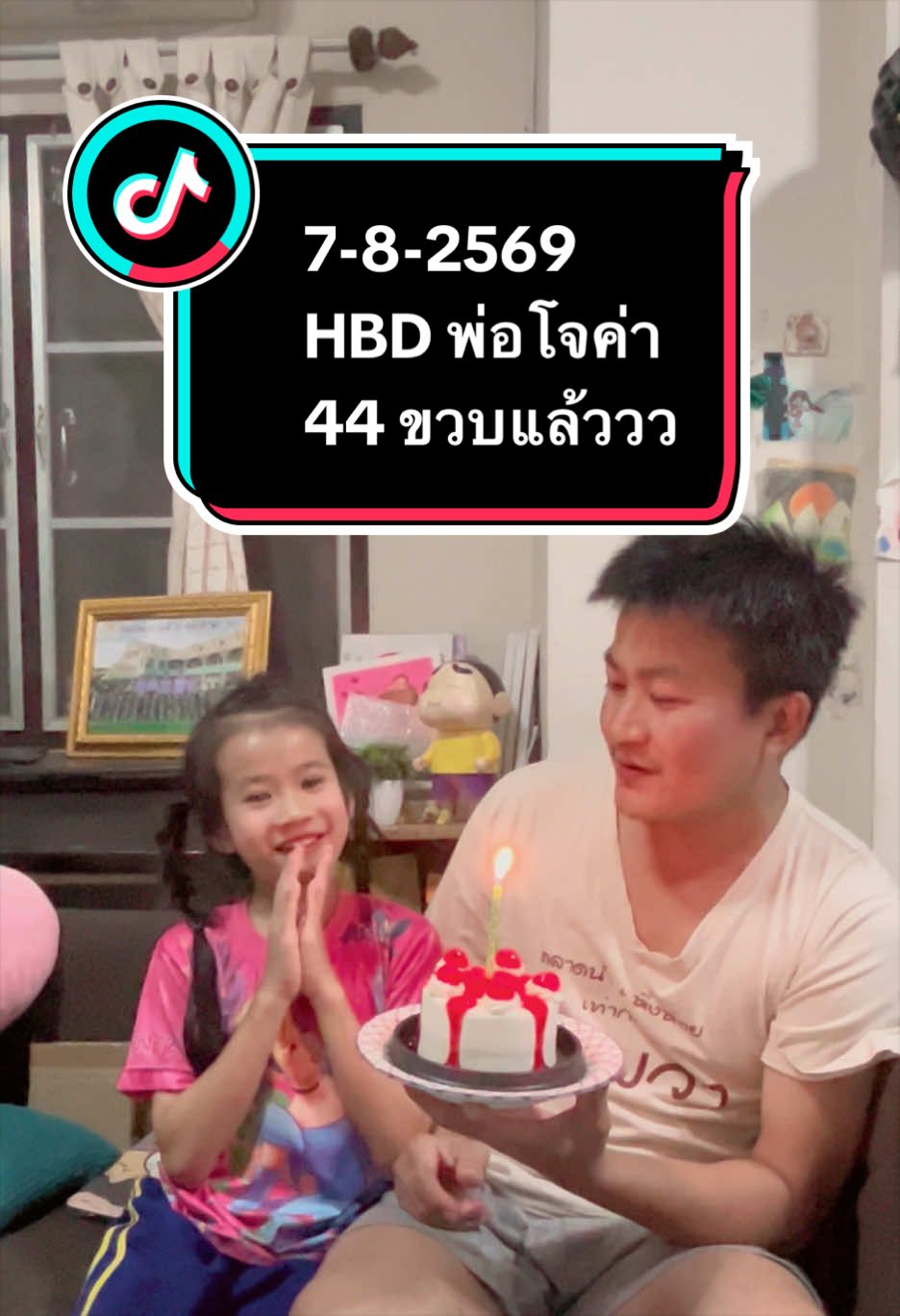 @🩵 แม่ยุ้ยที่ชอบกินชาเขียว 🩵