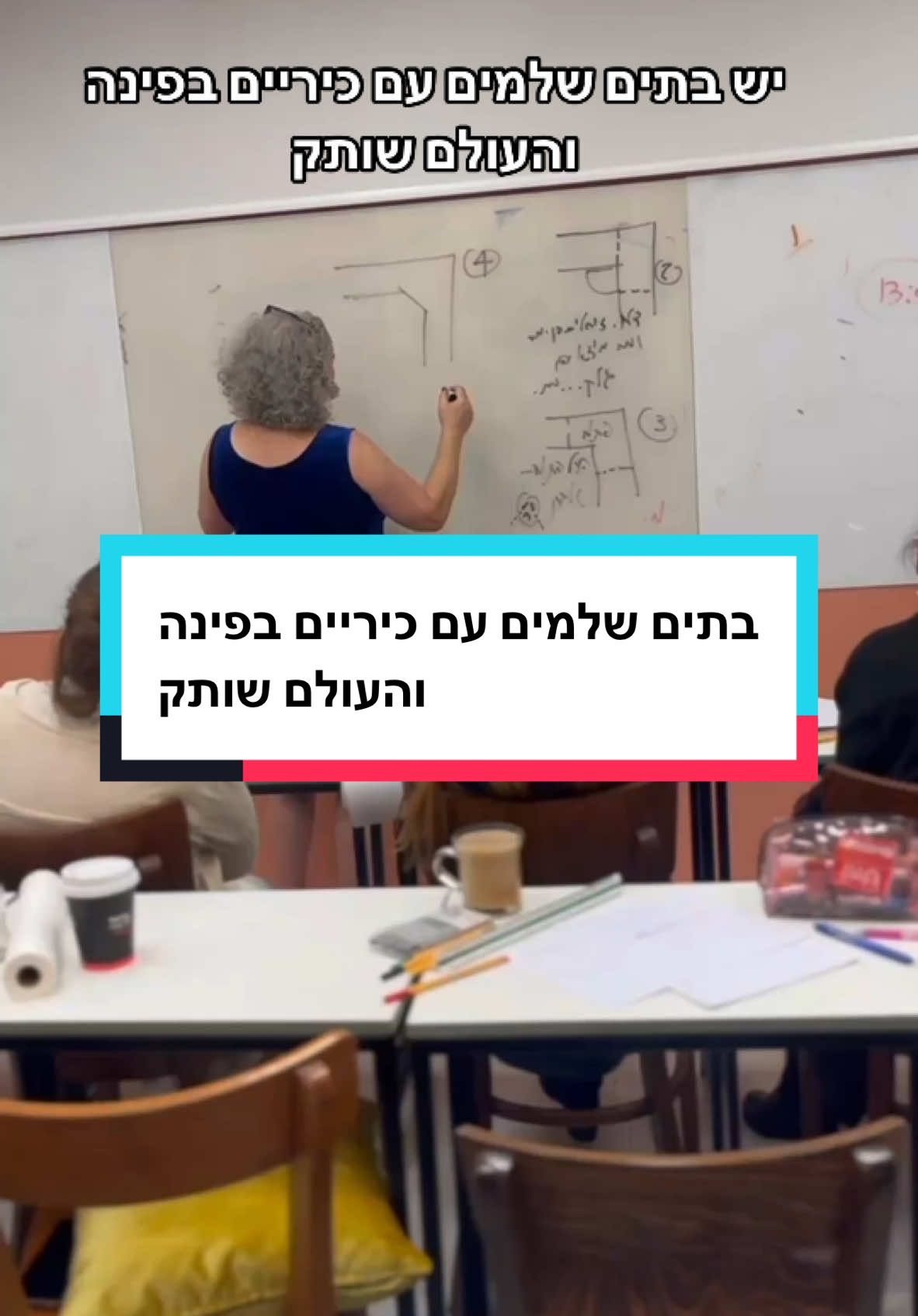 @Barbara berzin | עיצוב פנים