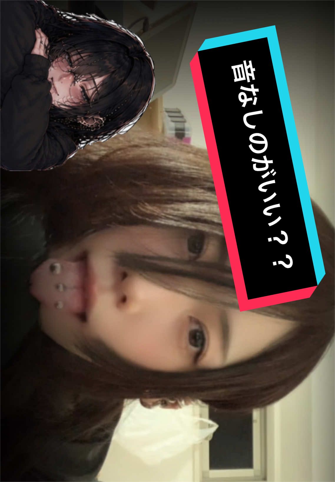 @Yutsu / Self-Mod・ユツ(셀프피어싱)記録アカ