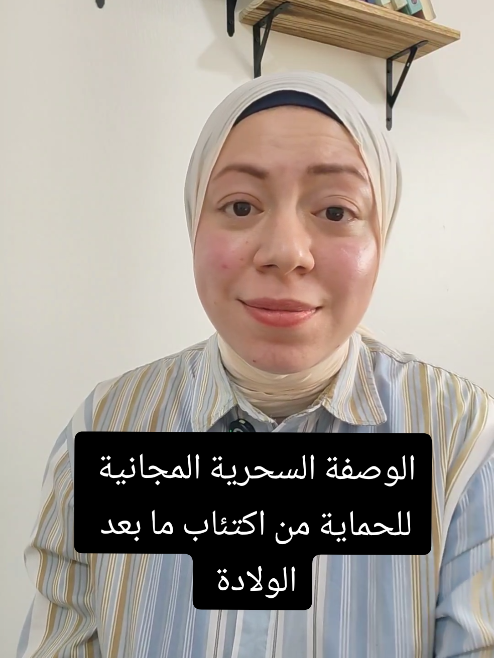 @Rawan Elsayed