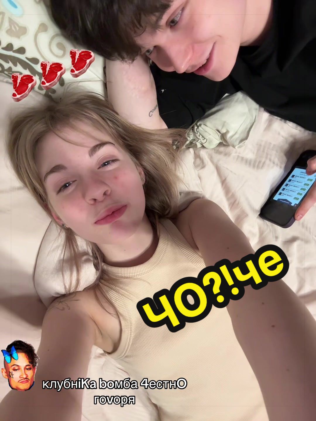 @orgasM130кг