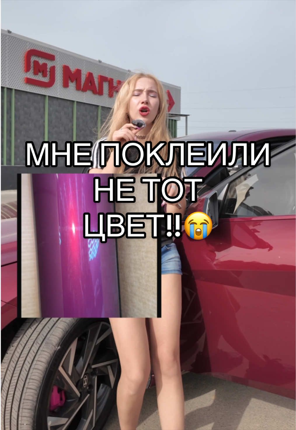 @blomusik