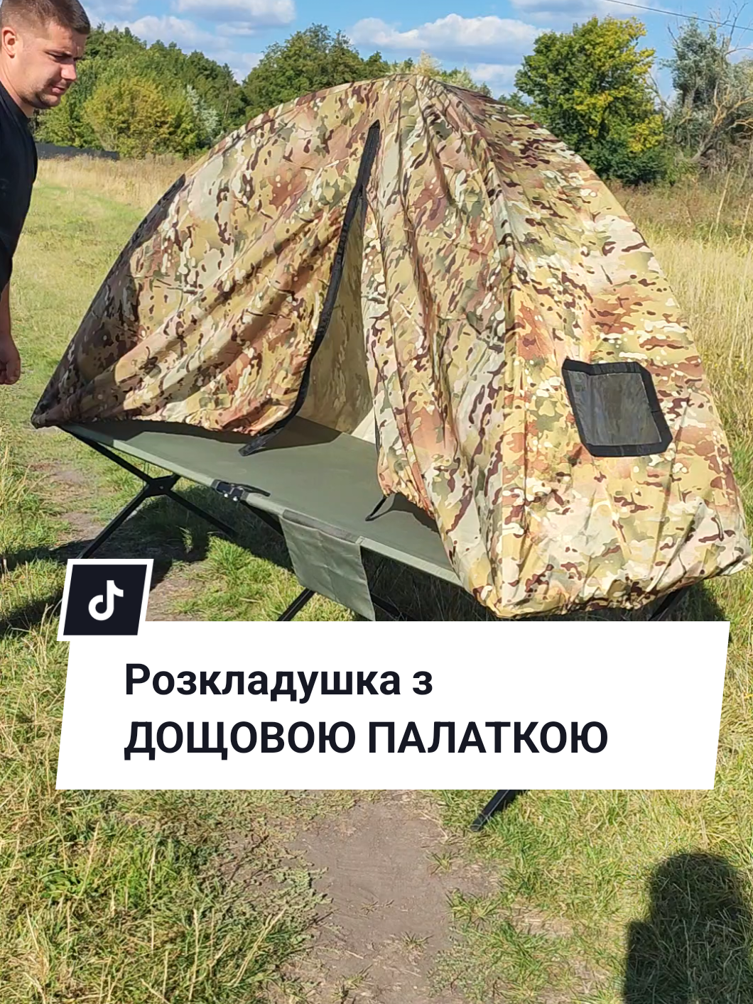 @РОЗКЛАДУШКИ👉0983887258