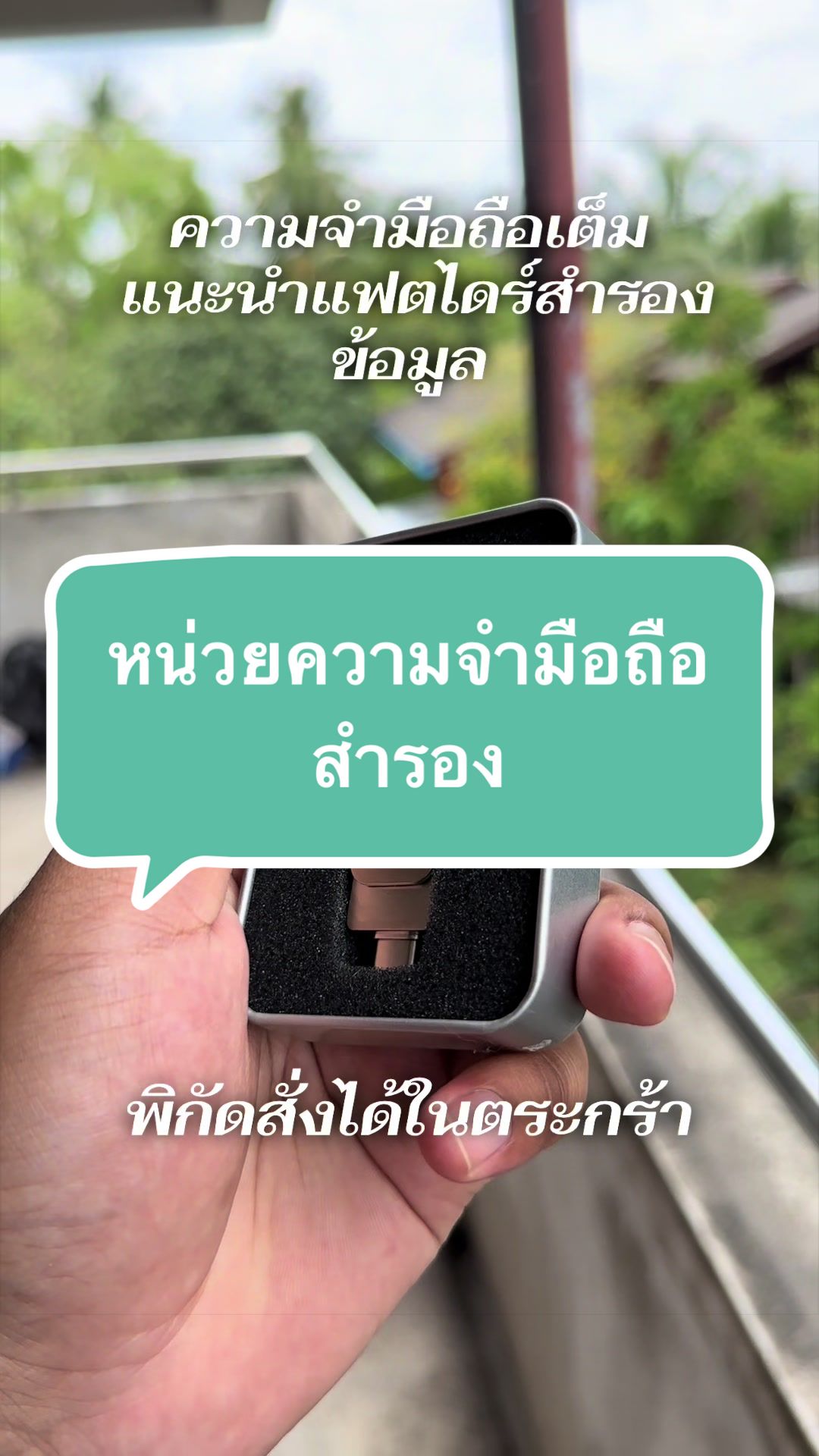 @หมู่เก่งไงจะใครล่ะ👮🏻♀️