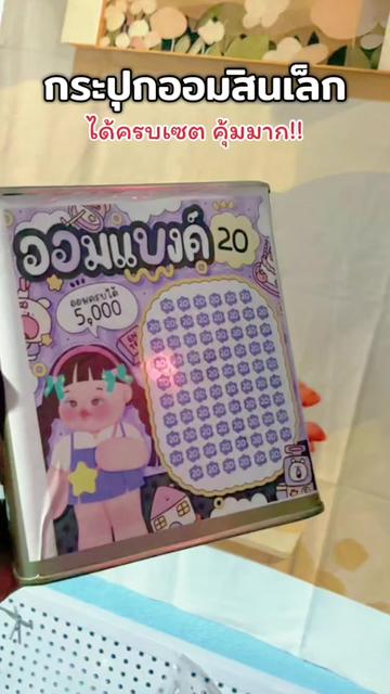 @นาวาล สินค้าแม่และเด็ก