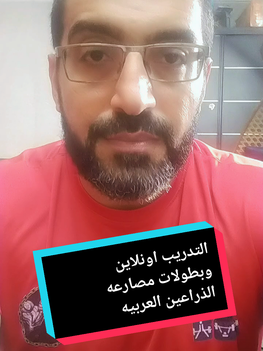 @Mohamed Abdel Rahman